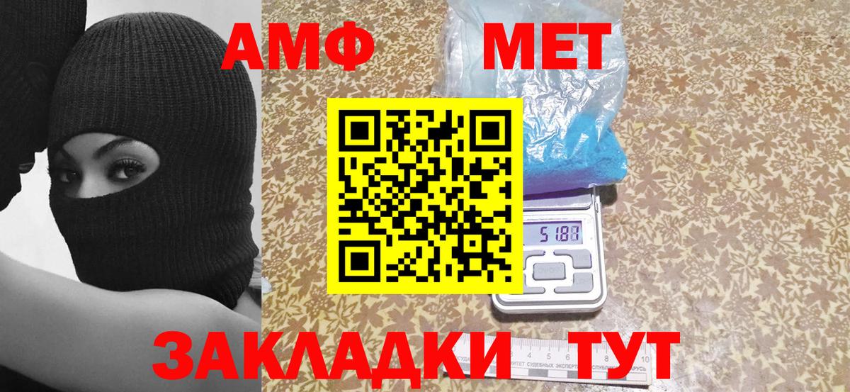 Лосино-Петровский  Амфетамин  Вход с VPN  АМФ 97% 