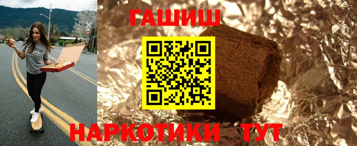 Гашиш гарик Лосино-Петровский