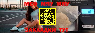 COCAINE Чапаевск