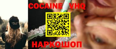 винт Усть-Джегута