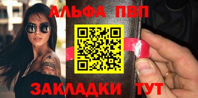 бутик Усть-Илимск