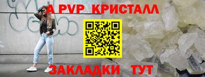 винт Усть-Джегута
