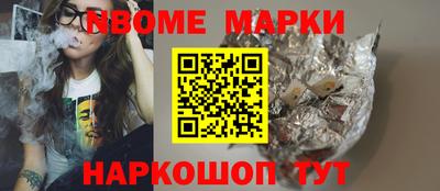 мефедрон мука Уссурийск