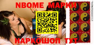 бутик Усть-Илимск