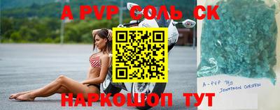 мефедрон мука Уссурийск