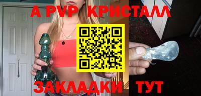 винт Усть-Джегута