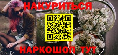 мефедрон мука Уссурийск