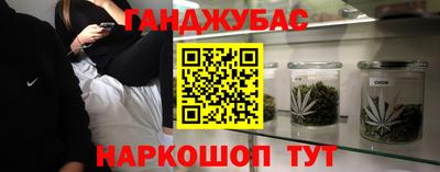 винт Усть-Джегута