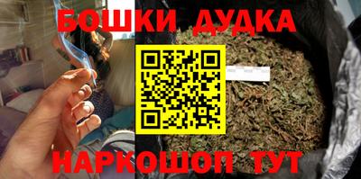бутик Усть-Илимск