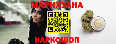 мефедрон мука Уссурийск
