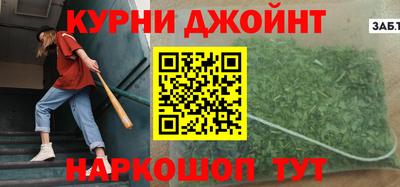 мефедрон мука Уссурийск