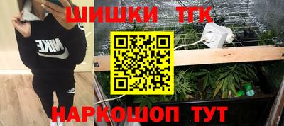 COCAINE Чапаевск