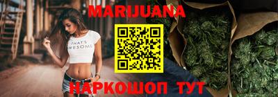 мефедрон мука Уссурийск