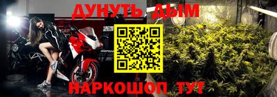 бутик Усть-Илимск