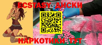 мефедрон мука Уссурийск