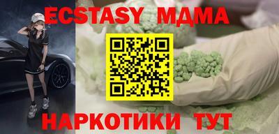 синтетический гашиш Чебаркуль