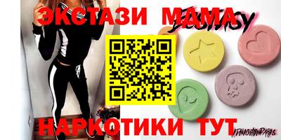 бутик Усть-Илимск