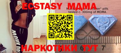 мефедрон мука Уссурийск