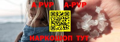 бутик Усть-Илимск