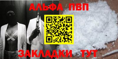 винт Усть-Джегута