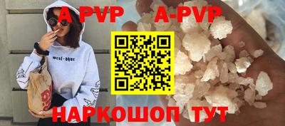 мефедрон мука Уссурийск