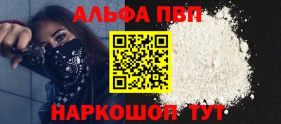 мефедрон мука Уссурийск