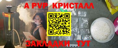 винт Усть-Джегута