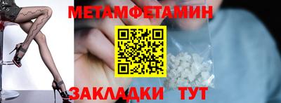 винт Усть-Джегута