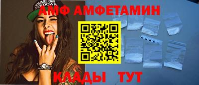 винт Усть-Джегута