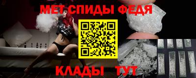 мефедрон мука Уссурийск