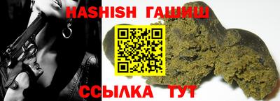 бутик Усть-Илимск