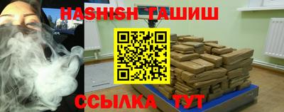 винт Усть-Джегута
