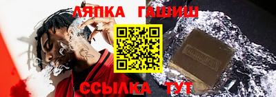 винт Усть-Джегута