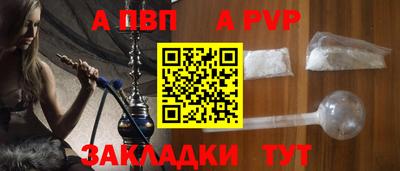 винт Усть-Джегута
