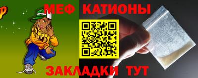 винт Усть-Джегута