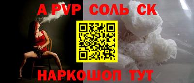 винт Усть-Джегута