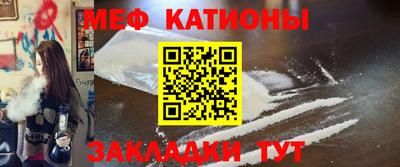 мефедрон мука Уссурийск