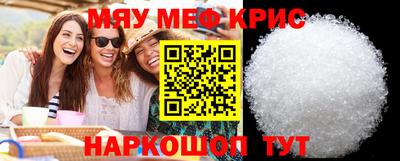 винт Усть-Джегута