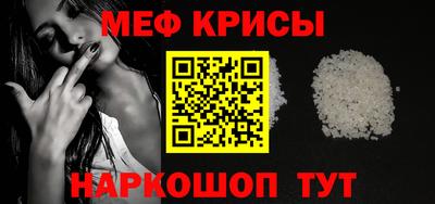 мефедрон мука Уссурийск