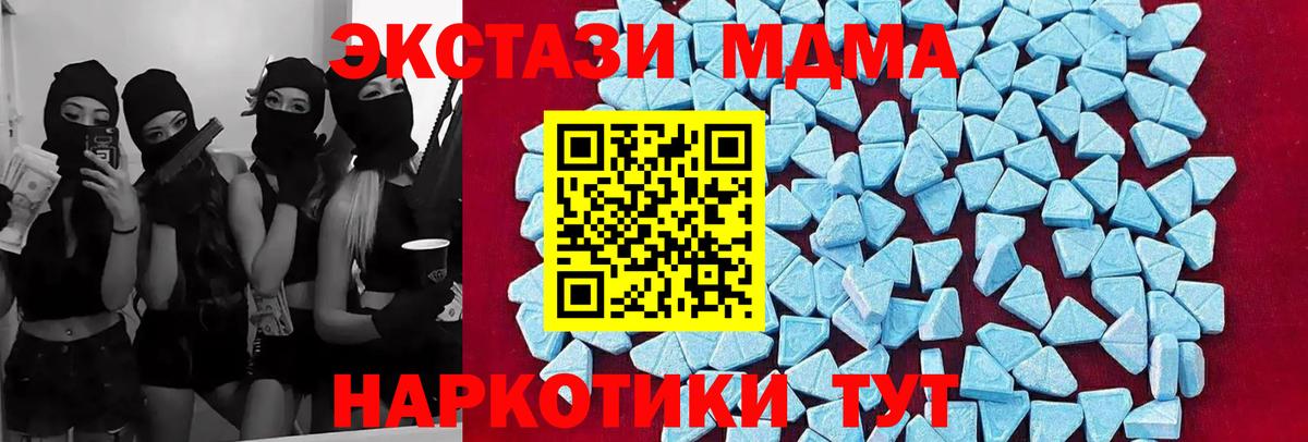 MDMA молли  MDMA молли  МДМА  Вход с VPN  Лосино-Петровский 