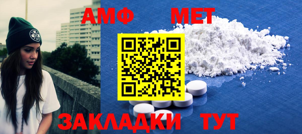 Первитин винт Лосино-Петровский