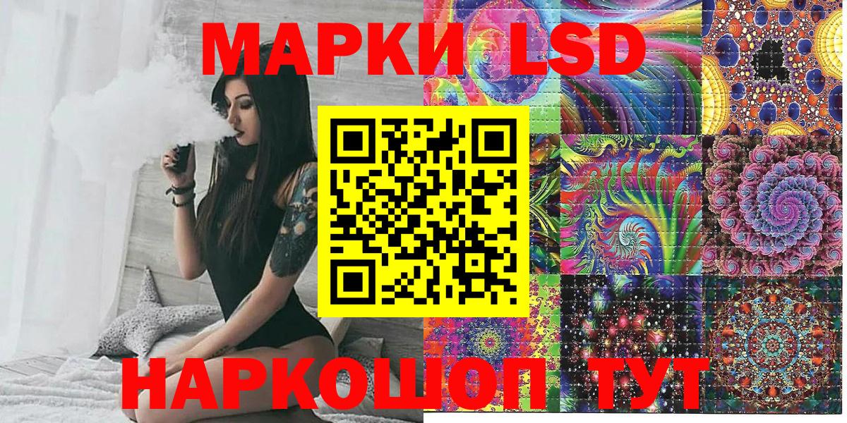 Амфетамин Лосино-Петровский