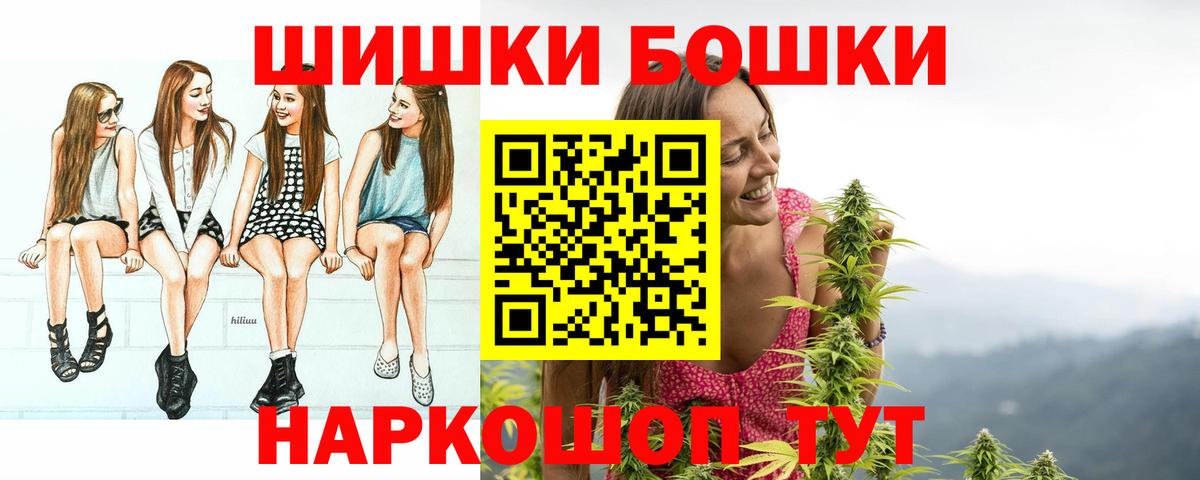Конопля OG Kush  Конопля ГИДРОПОН  Вход с VPN  Лосино-Петровский  МАРИХУАНА ГИДРОПОН 